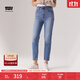 Levi's李維斯冰酷系列女士錐形美式復古簡(jiǎn)約藍色cleanfit牛仔褲 藍色 26 (27)