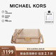 MICHAEL KORS禮物輕奢MK女包SONIA鏈條手提單肩斜挎腋下包法棍包 中號 米黃色