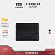 蔻馳（COACH）奧萊男士經(jīng)典標志老花纖巧型證件卡包零錢(qián)包 炭黑色/黑色