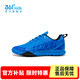 361°【商場(chǎng)同款】童鞋男童足球鞋年夏季新款中大童運動(dòng)鞋 大地藍色/科幻藍色 35