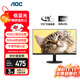 AOC顯示器 21.5英寸HDMI+VGA接口高清TUV低藍光護眼不閃屏節能辦公電腦顯示屏 22E11HM