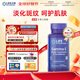 life extension沿壽活性維E膠囊廣譜生育三烯酚全譜抗糖丸美白抗氧化美國進(jìn)口 60粒/瓶