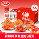 衛龍 辣條 面筋豆干836g 解饞休閑零食 辣同享禮盒禮包(新舊交替發(fā)貨)