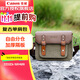 佳能（Canon）原裝相機包 佳能RP R7 R8 R50 R62復古單肩包