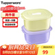特百惠（Tupperware）微波層疊小方盒800ml*2微波加熱學(xué)生上班族午餐飯盒便攜便當盒