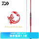 達億瓦（DAIWA）22新款SALAMANDURA MX 火蜥蜴路亞竿翹嘴鱸魚(yú)桿 遠投竿 2.08m S610ML-2（直柄）