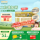 爺爺的農場(chǎng)有機嬰幼兒原味短面200g寶寶營(yíng)養輔食面條兒童早餐碎碎面6-12個(gè)月