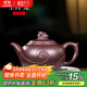 藏壺天下 宜興紫砂壺純全手工十二生肖泡茶壺原礦紫泥茶具套裝 龍生肖 470ml