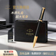 派克（PARKER）【熱門(mén)商品】生日禮物鋼筆墨水筆高端禮盒卓爾男士簽字商務(wù)送禮輕奢禮品禮贈朋友高檔上岸禮物 精英睿智黑金夾墨水筆&高檔木盒