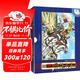 上下五千年連環(huán)畫（附歷史書墻 套裝共10冊）
