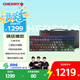 CHERRY櫻桃 MX8.2 Xaga曜石 無(wú)線(xiàn)鍵盤(pán) 藍牙三模機械鍵盤(pán) 兼容MAC系統 三透PBT鍵帽 客制化鍵盤(pán)  黑色茶軸