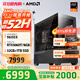 AMD銳龍R5 9600X組裝電腦RTX5060Ti/RX9060XT顯卡三角洲行動(dòng)游戲臺式電腦整機設計剪輯繪圖DIY組裝機 配置八R5 9600X+RTX5060Ti 16G 主機套件