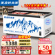 美凌時(shí)尚家商用冰柜展示柜冷藏保鮮柜臥式深體島柜點(diǎn)菜柜展示柜大容量玻璃門(mén)冷凍冰柜超市啤酒海鮮柜雪糕柜 1.4米歐島丨一級節能丨400升丨東貝壓縮機 【智能數顯丨6D銅管擴容減霜丨溫度-35~+5℃】