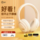 iKF K3頭戴式藍牙耳機無(wú)線(xiàn)有線(xiàn)手機電腦游戲運動(dòng)音樂(lè )網(wǎng)課耳麥降噪學(xué)生學(xué)習適用于蘋(píng)果榮耀小米 云巖白-50小時(shí)續航+語(yǔ)音助手 標配