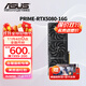 華碩（ASUS）RTX5080 夜神/猛禽/TUF 白色 AI算力 OC超頻直播渲染制圖電競游戲電腦顯卡 PRIME-RTX5080-16G大師 現貨速發(fā) 稀缺貨源
