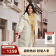 BOSIDENG25新款羽絨服女中長(cháng)款90絨連帽時(shí)尚休閑厚冬季保暖外套B250245252 珠光米7F87 XS 155/80A 體重約100斤以?xún)? title=