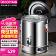 樂(lè )創(chuàng  )（lecon）商用燒水桶 電熱不銹鋼蒸煮桶熬湯煮粥茶水涼茶開(kāi)水保溫桶 30L LC-J-DZT30