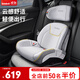 貝思貝特（besbet）兒童安全座椅3-12歲大童汽車(chē)用車(chē)載便攜式增高墊 騎士灰【白金版】