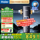 海爾（Haier）11T前置過(guò)濾器z26【國家補貼15%】智能清洗家用雙網(wǎng)全自動(dòng)反沖洗管道過(guò)濾鮮活水Promax全屋凈水器 【旗艦頂配前置】10T鮮活水銀河Pro