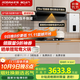 名氣（MQ）【星河】老板出品抽吸油煙機國家補貼20%頂側一體歐式29風(fēng)量大吸力家用超薄平嵌F11+6870B+R5A31