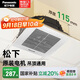 松下（Panasonic）排氣扇吸頂式廚房強力抽風(fēng)機衛生間吊頂換氣扇排風(fēng)扇FV-20GCG2