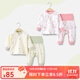 婧麒（JOYNCLEON）新生嬰兒衣服純棉秋款初生男女寶寶春秋睡衣分體打底內衣套裝 蒲公英綠色+粉色兔子 80 cm