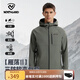 諾詩(shī)蘭【雁蕩】軟殼外套男式防潑水徒步戶(hù)外登山三防夾克外套軟殼衣 螺青色-70E男 180