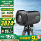 ?？低?K800萬(wàn)直播攝像頭高清帶貨電腦直播間抖音快手美顏全套設備服裝珍寶 4K 新品【198R】Master mini單反級 官方標配