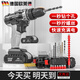 歐萊德（OULAIDE）21v鋰電鉆手電鉆家用充電電鉆多功能電動(dòng)螺絲刀電起子螺絲批電轉 21v鋰電鉆雙電池+鉆頭套裝