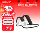 索尼（SONY）Float Run 非入耳開(kāi)放式運動(dòng)耳機 懸浮豆 好音質(zhì) 佩戴穩固 長(cháng)效續航 跑步 WI-OE610 雙11 購物推薦