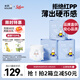 solove米菲芯呼吸拉拉褲xxxL碼54片(17kg及以上)輕薄無(wú)勒痕拉拉褲箱裝
