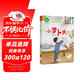 小蘿卜頭 幼小銜接必讀 注音版經(jīng)典兒童文學(xué)分級閱讀叢書(shū) 小學(xué)一二年級推薦閱讀課外書(shū)目 紅色經(jīng)典閱讀書(shū)籍