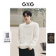 GXG男裝  城市定義黑白純色針織拼接肌理不易起球毛衣 23秋季新 白色 XL