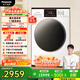 松下（Panasonic）滾筒洗衣機全自動(dòng)超薄10公斤洗烘一體溫水泡沫凈【小白盒輕享版】1.1洗凈比XQG100-F1RD3國家補貼