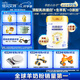 佳貝艾特（Kabrita）向揚(yáng)倍護(hù)乳鐵蛋白兒童配方羊奶粉4段700克（3歲以上）生羊乳0添加