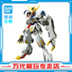 BANDAI萬代 HG系列 UC 高達(dá)模型 1/144 敢達(dá)拼裝拼插模型 兒童玩具禮物 高達(dá)巴巴托斯天狼座REX 帝王形態(tài)
