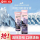 愛(ài)敬牙膏粉鹽韓國(guó)薄荷香清潔清新口氣呵護(hù)牙齦進(jìn)口按壓式小支成人2080 粉鹽牙膏單只125g