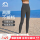 愛(ài)暇步 瑜伽褲女 秋冬運動(dòng)健身褲女高腰裸感速干提臀瑜伽服緊身褲子外穿 生碳灰/高彈裸感/無(wú)尬線(xiàn)版  X43123NS L