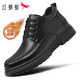 紅蜻蜓男鞋秋新款加絨保暖商務(wù)高幫皮鞋男士頭層牛皮棉鞋軟底舒適爸爸鞋 黑色（WTD451721） 41 （皮鞋碼）
