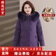 CANDYPRINCE 媽媽羽絨服 中老年羽絨服女短款加厚 中老年女裝媽媽裝冬裝外套 63款/茄紫 3XL / 建議-(體重125-140斤)