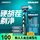 吉列（Gillette）教師節禮物【屈臣氏】吉列男士剃須刀溫和順暢 新舊包裝隨機發(fā) 鋒速3（1刀架） 4刀頭