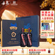 丹泉 洞天酒海 封壇 醬香型白酒 51度 750ml*2瓶 禮盒裝 送禮