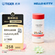 虎牌（TIGER）迷你保溫杯三麗鷗可愛(ài)hellokitty口袋杯學(xué)生杯MMP-L20C-WR200ML