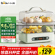小熊（Bear）煮蛋器 蒸蛋器 智能電蒸鍋小型2-3人用自動(dòng)斷電 家用多功能早餐機煮雞蛋神器ZDQ-B06N3 