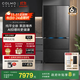 COLMO黑珍珠冰箱528升家用大容量法式四開門60cm超薄純平全嵌高端冰箱變頻風冷無霜 DPS+除菌科技 曜巖黑面板