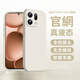 古萌適用OPPOFindX9手機殼新款findx9pro液態(tài)硅膠鏡頭全包防摔保護套findx8超薄簡(jiǎn)約純色男女ultra外殼 【古董白】輕薄液態(tài)丨親膚手感防指紋 OPPO Find X9