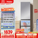海爾（Haier）310升風(fēng)冷無(wú)霜三開(kāi)門(mén)多門(mén)家用小冰箱小型宿舍租房一級能效節能BCD-310WGHD3E7WV(銀)