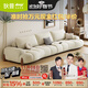 狄普奶油風(fēng)棉花糖政府補貼布藝沙發(fā)客廳簡(jiǎn)約小戶(hù)型弧形直排沙發(fā)妮可 【Ultra版3.1米】7星云端坐感 雪尼爾 | 親膚母嬰級A類(lèi)