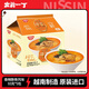 出前一?。∟ISSIN）日清 進(jìn)口速食方便面 香辣豚骨風(fēng)味93g*5包 泡面拌面早餐零食中秋