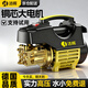 潔暉德國品質(zhì)高壓洗車(chē)機220V洗車(chē)高壓水泵家用大功率噴水槍全套神器 50W +人加購 鼎配短槍 7米防爆管 泡沫壺 德國銅芯電機洗車(chē)泵多功能工業(yè)級水槍